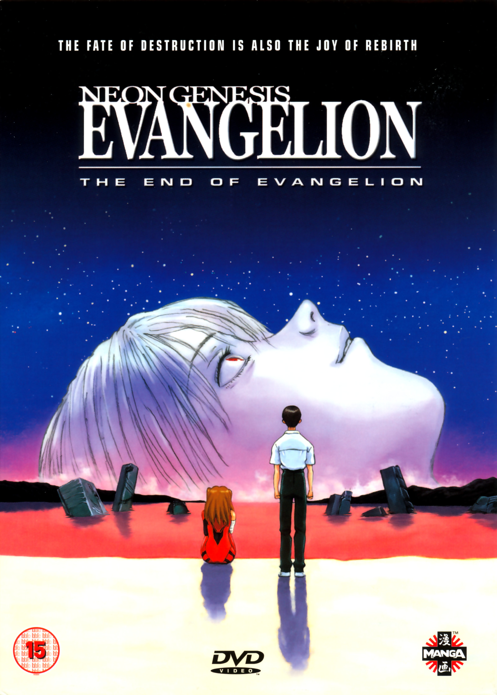 End of Evangelion cover